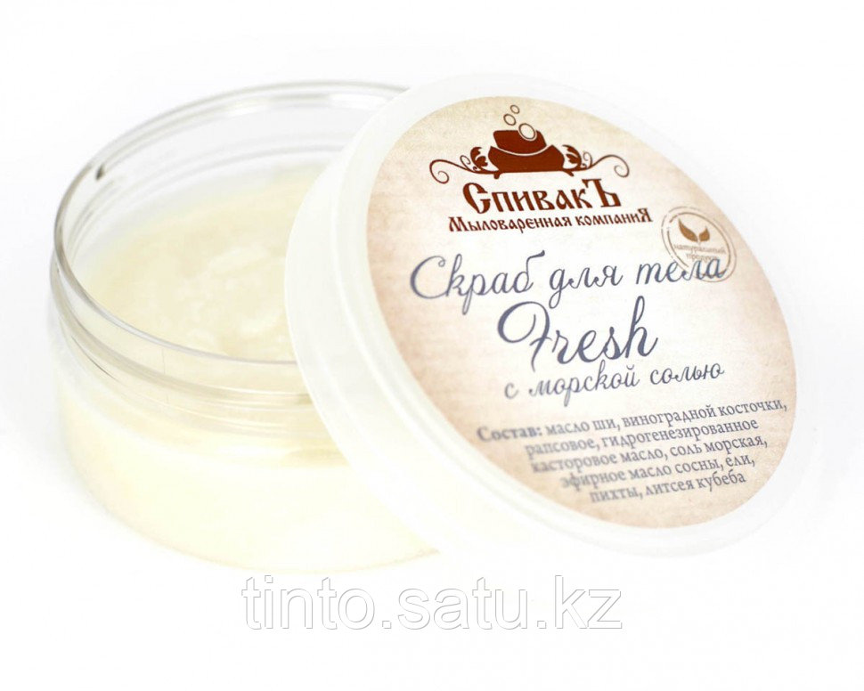 Скраб для тела СпивакЪ Fresh