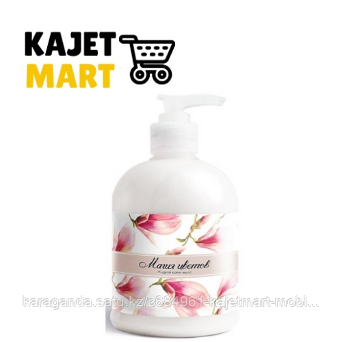 белорэк. жидкое мыло эфко роза. жидкое мыло мусс. крем-мыло жид. эфко мыло жидкое магия цветов 500 мл.