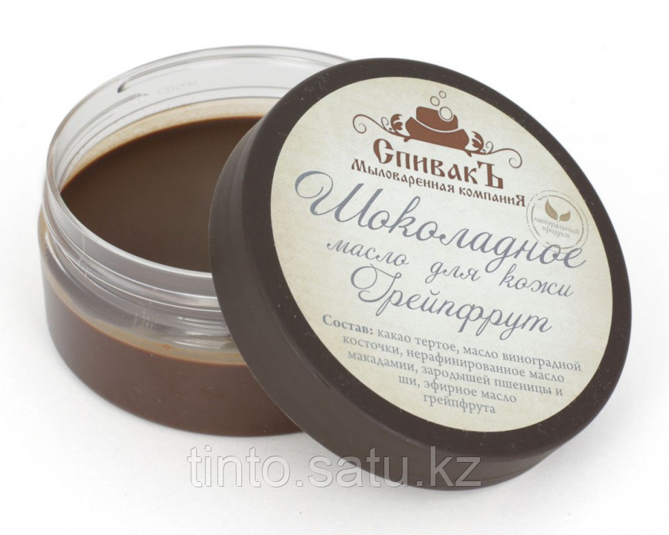 Шоколадное масло для кожи СпивакЪ Грейпфрут