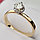 Золотое кольцо с бриллиантом 0,30Сt VS2/H, фото 6