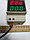 Индикатор напряжения и тока сети на Din - рейку, фото 4