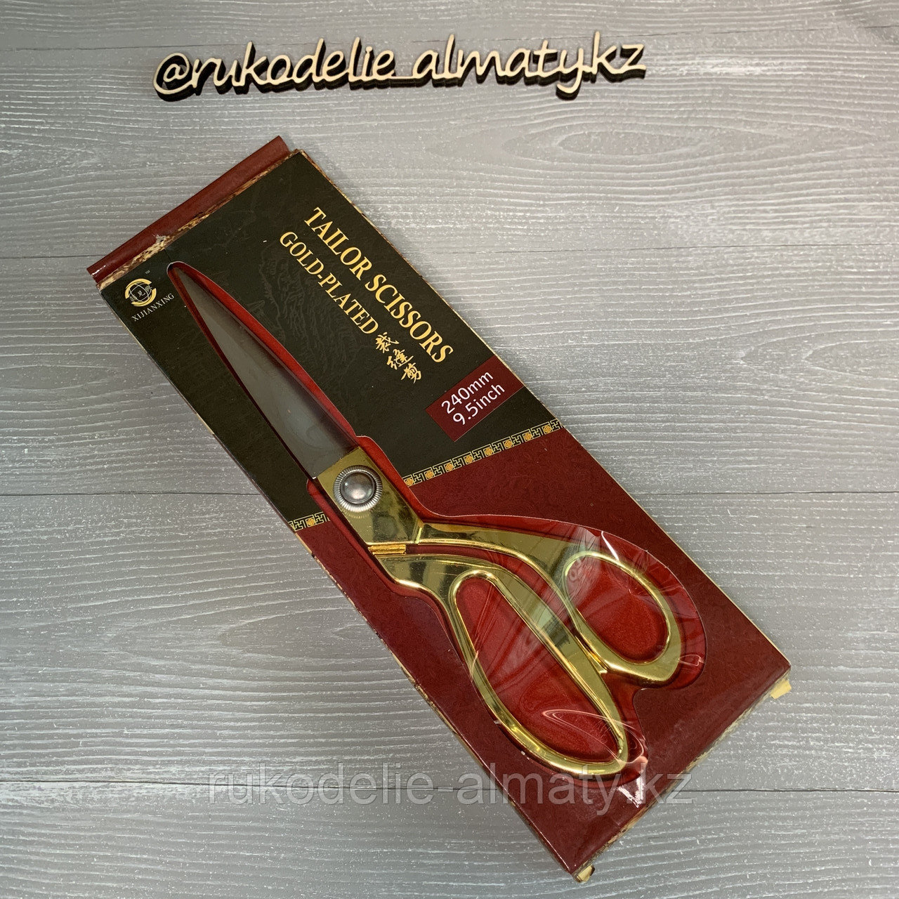 Ножницы профессиональные портновские самозатачивающиеся закройные, в коробке, 24 см, цвет золотой