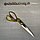 Ножницы профессиональные портновские самозатачивающиеся закройные, в коробке, 24 см, цвет золотой, фото 5