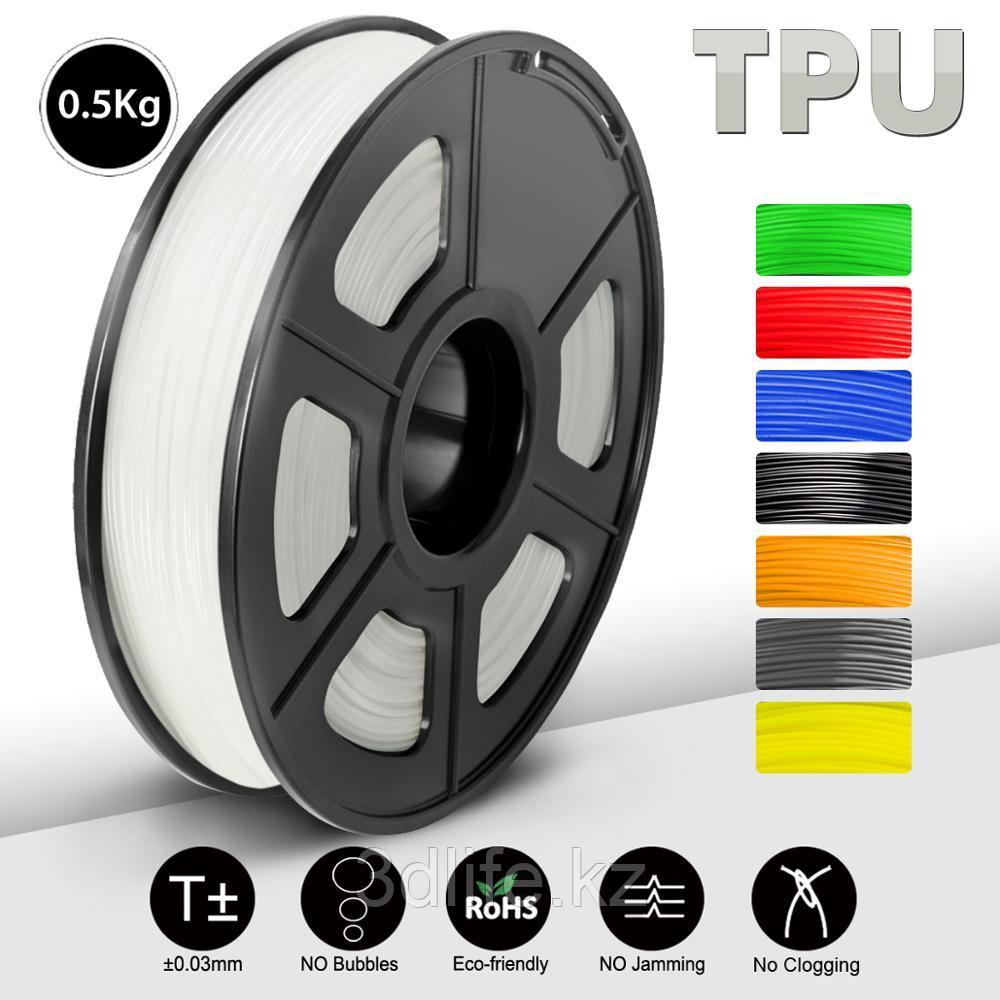 TPU SUNLU 1,75 мм 0.5 кг ТПУ БЕЛЫЙ