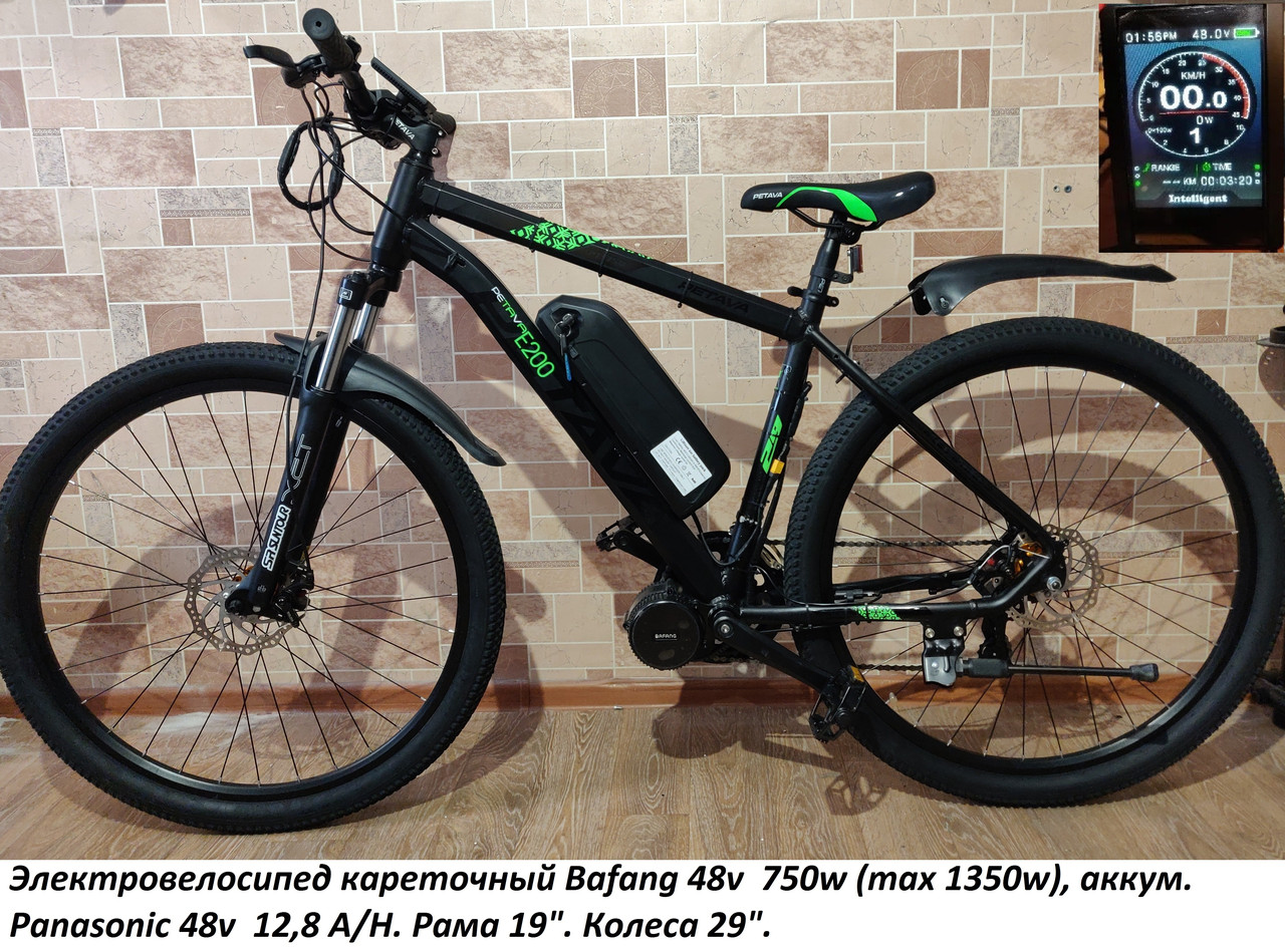 Bafang 48v 750w (max 1350 w) акк. Li-ion Panasonic 48v 12,8 A/H. Электровел. Рама 19”. Колеса 29".