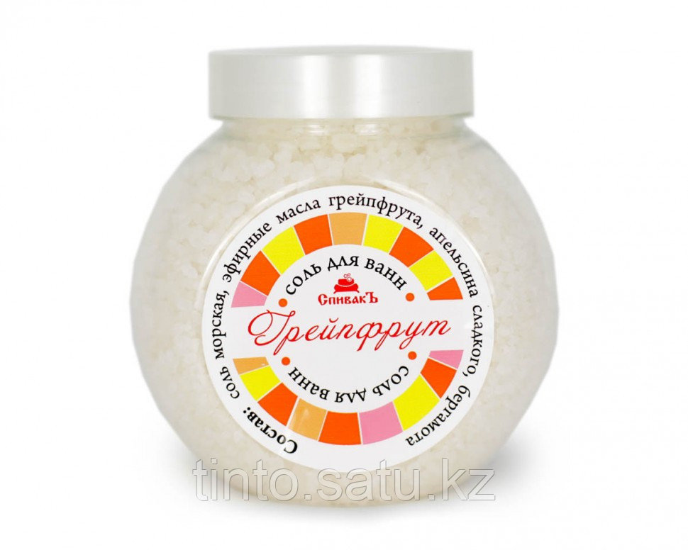 СпивакЪ, Соль для ванн Грейпфрут