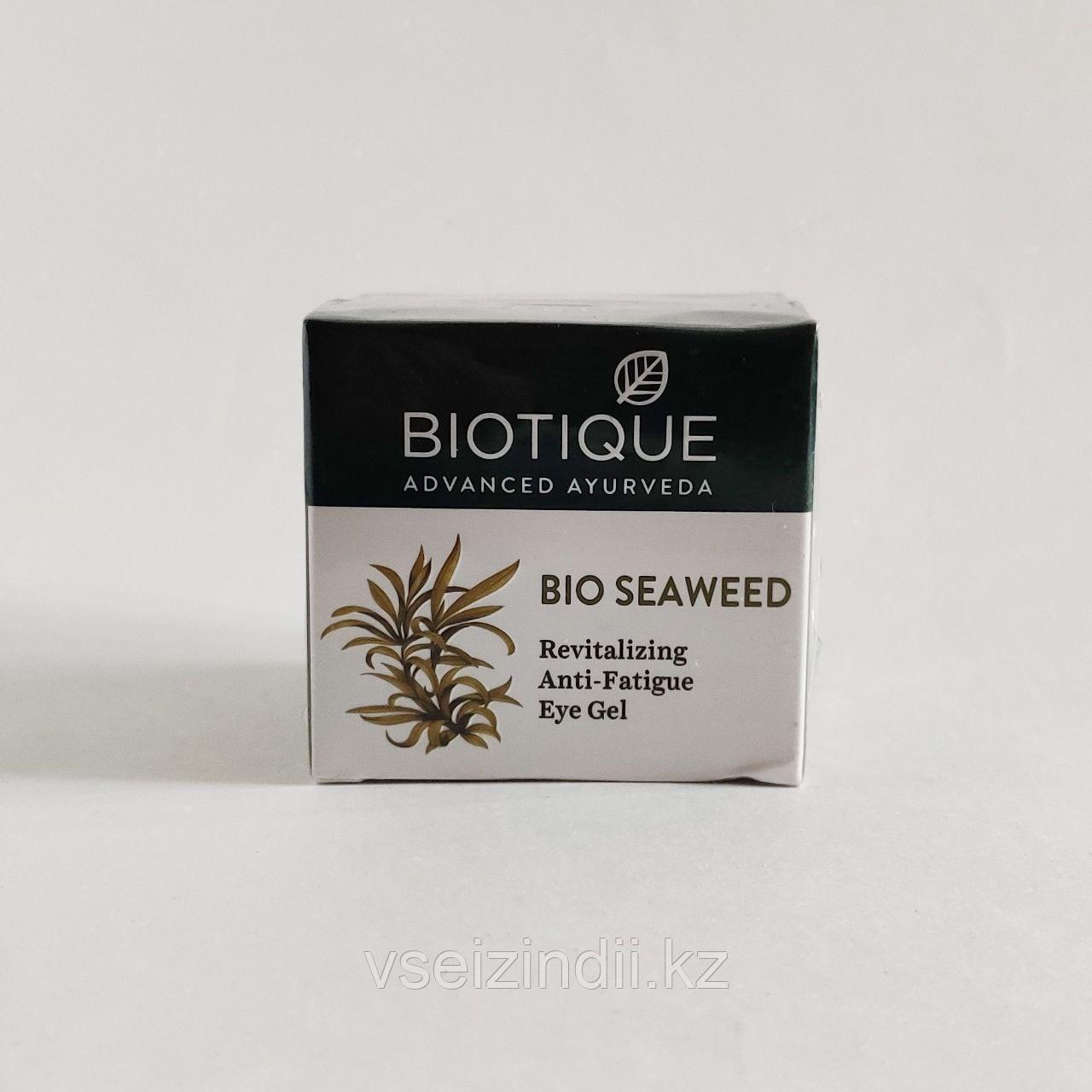 Омолаживающий и тонизирующий гель для век Биотик «Био Водоросли» (Biotique Bio Seaweed), 25 гр - фото 1 - id-p40308429