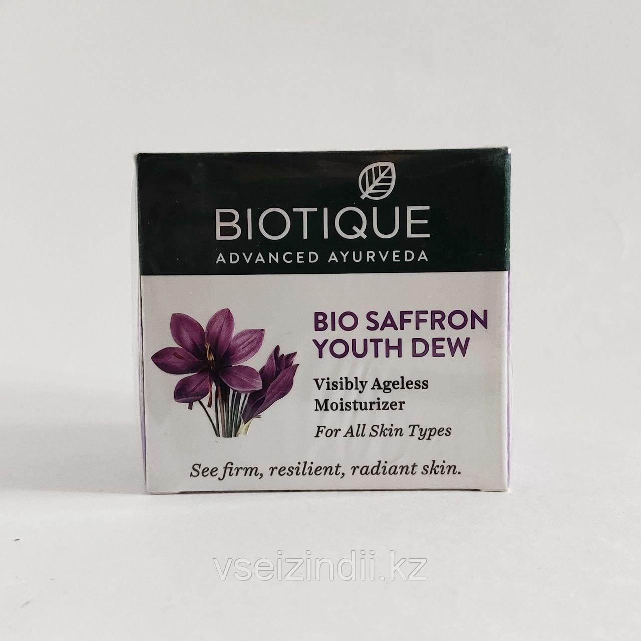 Крем для лица и тела Био Шафран, Биотик (Bio Saffron, Biotique), 50 гр