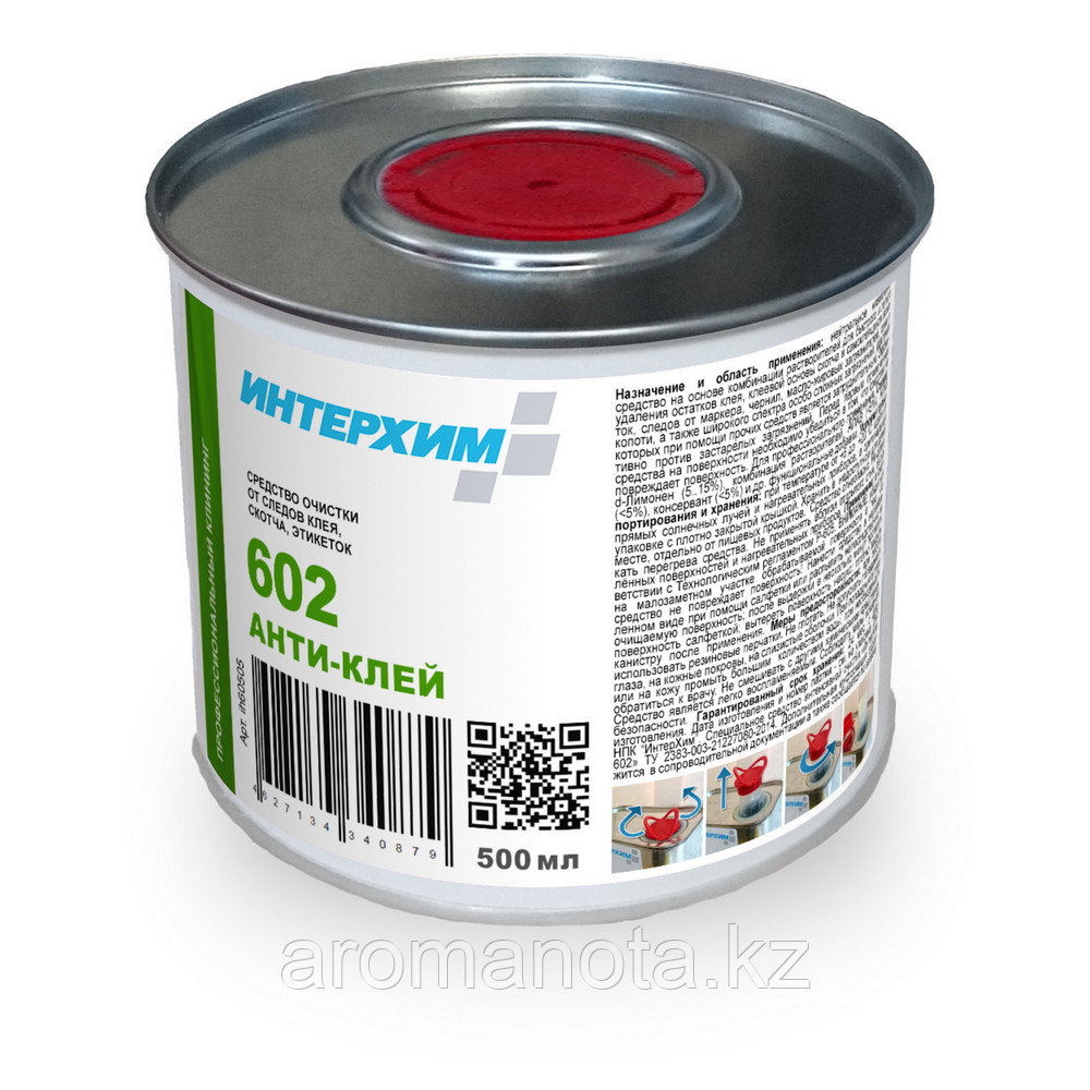 ИНТЕРХИМ 602 АНТИ-КЛЕЙ. Средство очистки от следов клея, скотча, этикеток 0,5 л