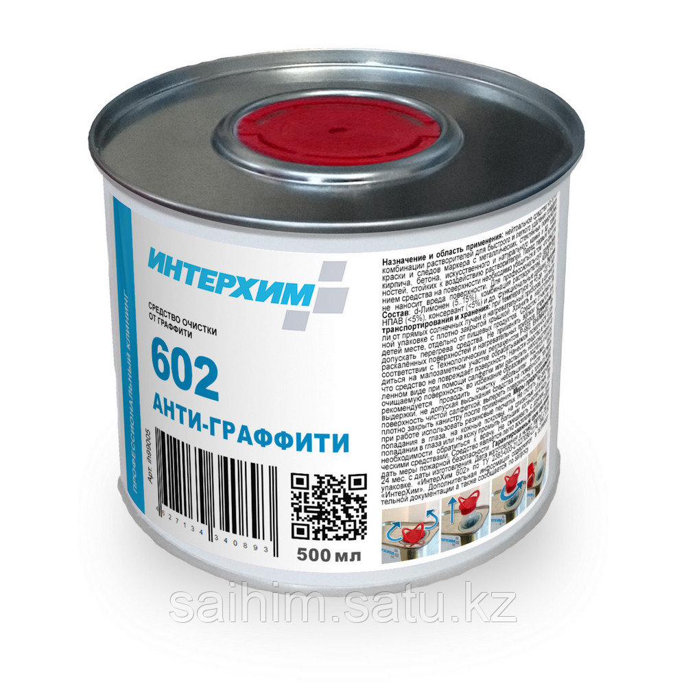 ИНТЕРХИМ 602 АНТИ-ГРАФФИТИ  Средство очистки от граффити 0,5л