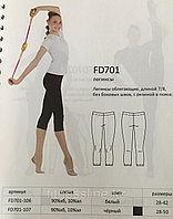 Леггинсы Соло FD-701, длина 7/8