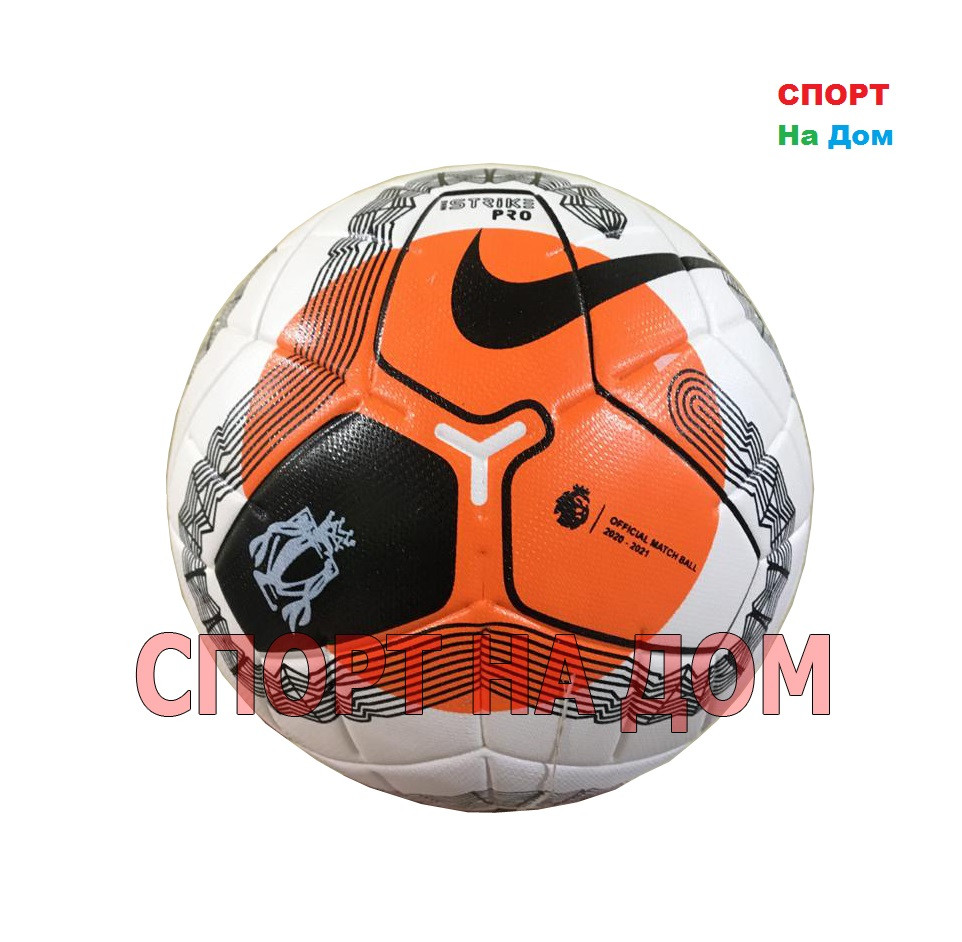 Футбольный мяч Найк Strike Pro 2020-2021 (реплика) размер 5 - фото 3 - id-p81075163