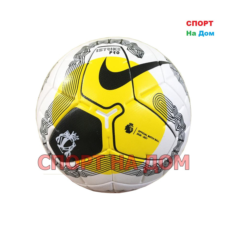 Футбольный мяч Найк Strike Pro 2020-2021 (реплика) размер 5 - фото 1 - id-p81075185