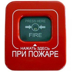 Астра-4511 исп. РК  Извещатель пожарный ручной радиоканальный
