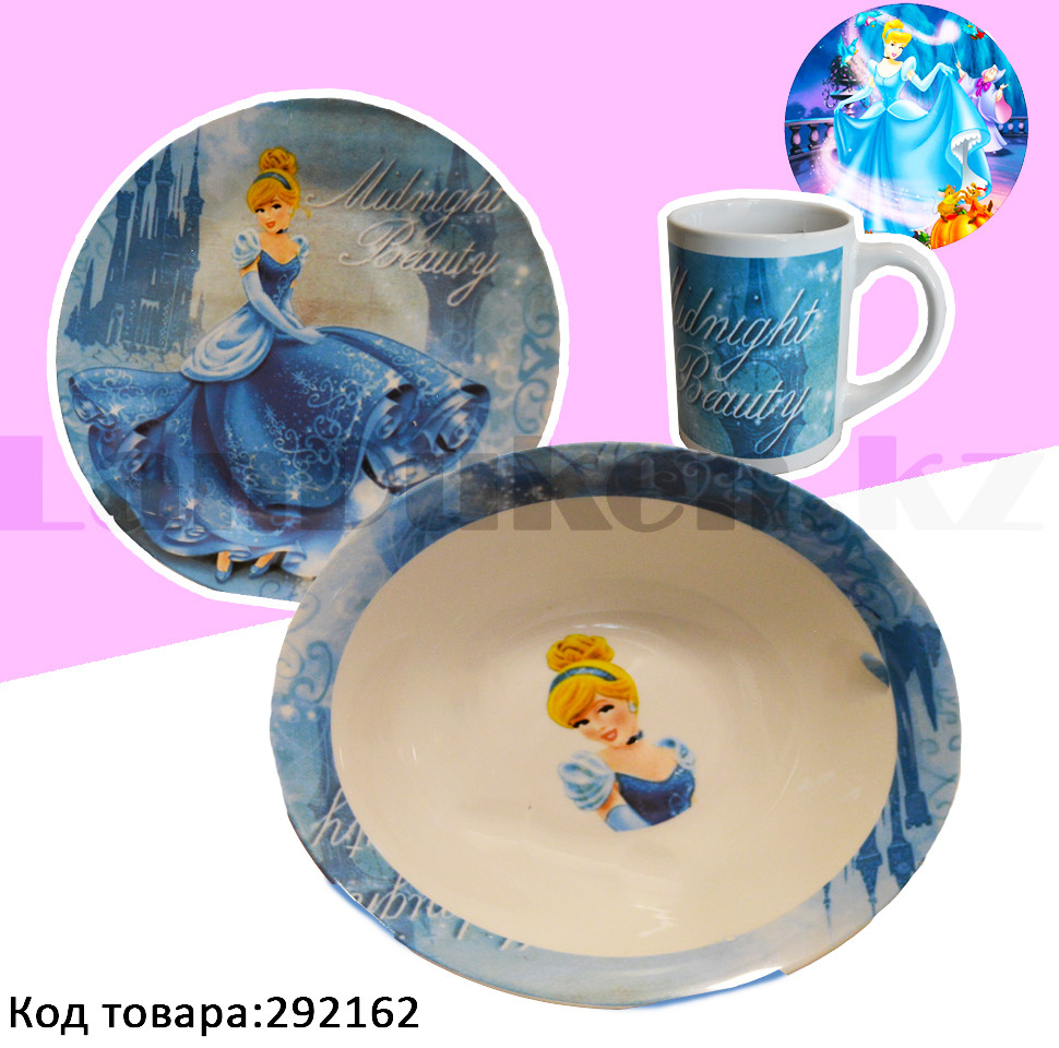 Набор детской посуды Принцесса Золушка Cinderella чашка тарелка кружка голубая