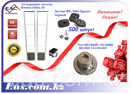 Противокражный комплект: Антикражные рамки, ключ съемник + 500 датчиков, фото 2