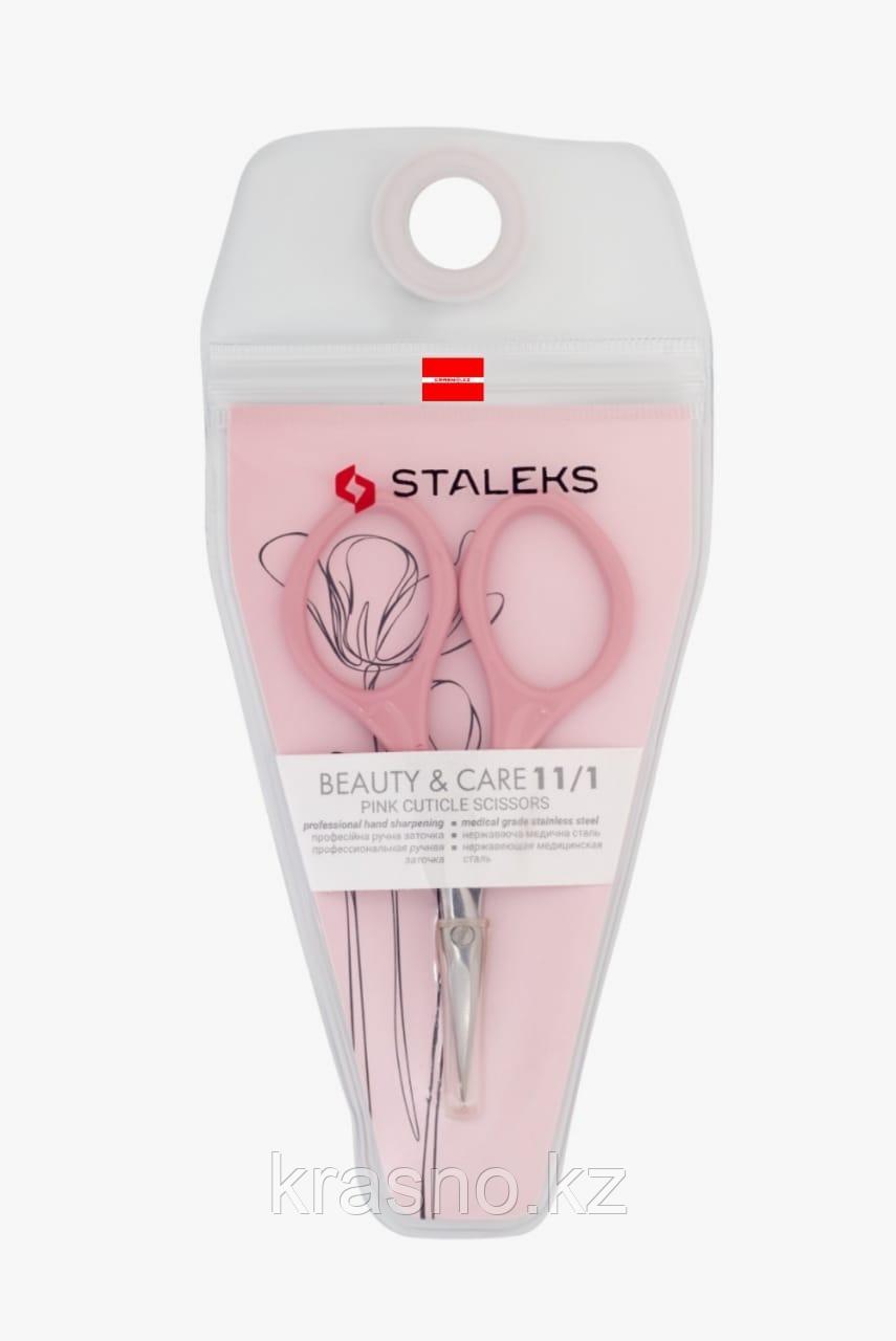 Ножницы для кутикулы розовые Beauty&Care 11 Type 1 - фото 2 - id-p81114356