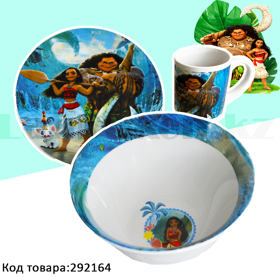 Набор детской посуды Моана Moana чашка тарелка кружка голубая