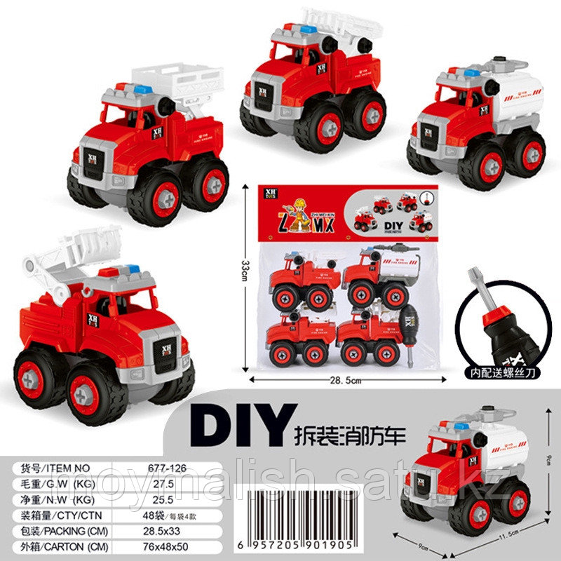 Машинки - конструкторы Diy Spatial Creativity Пожарная техника арт.677-126 - фото 4 - id-p81116324