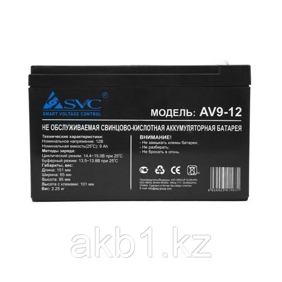 Аккумуляторная батарея SVC AV9-12 12В 9 Ач - фото 3 - id-p81117917