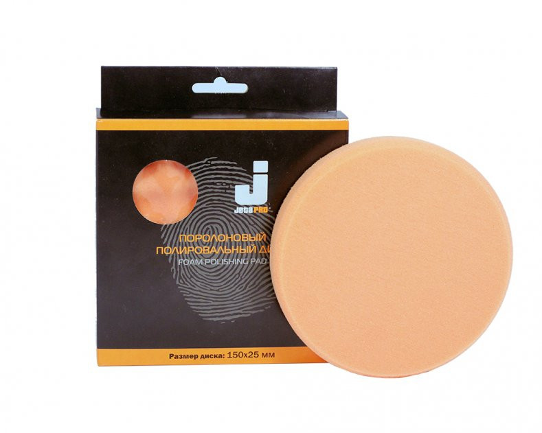 JETA PRO Полировальный диск (круг)  полутвердый оранжевый 150*25 мм