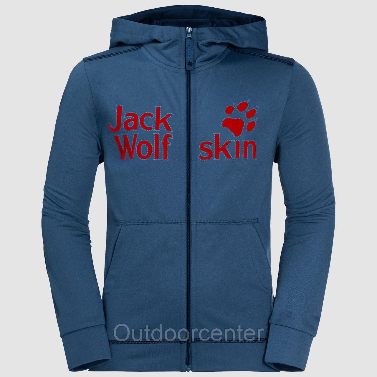Кофта детская Redland Jacket
