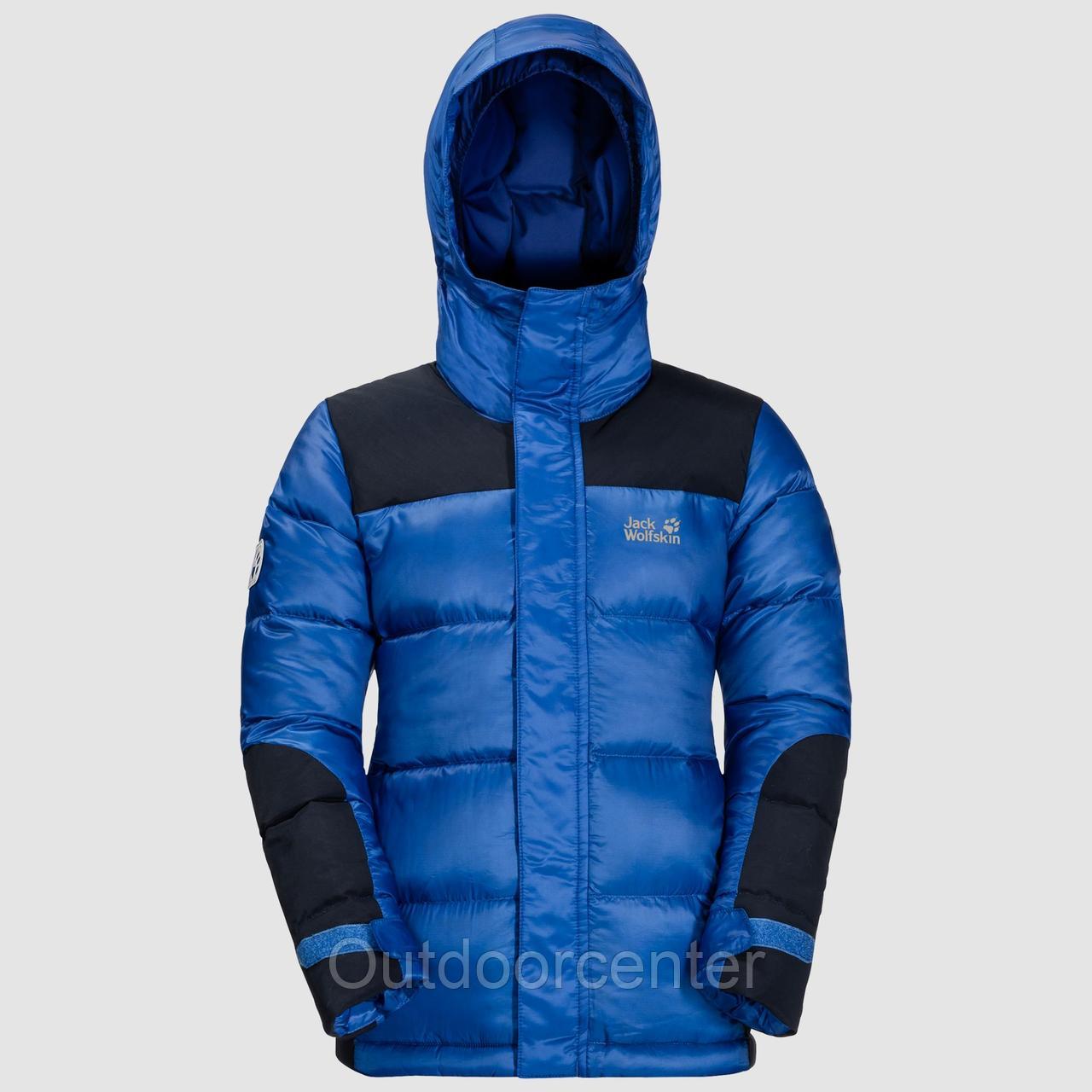 Куртка Cook Jacket Kids