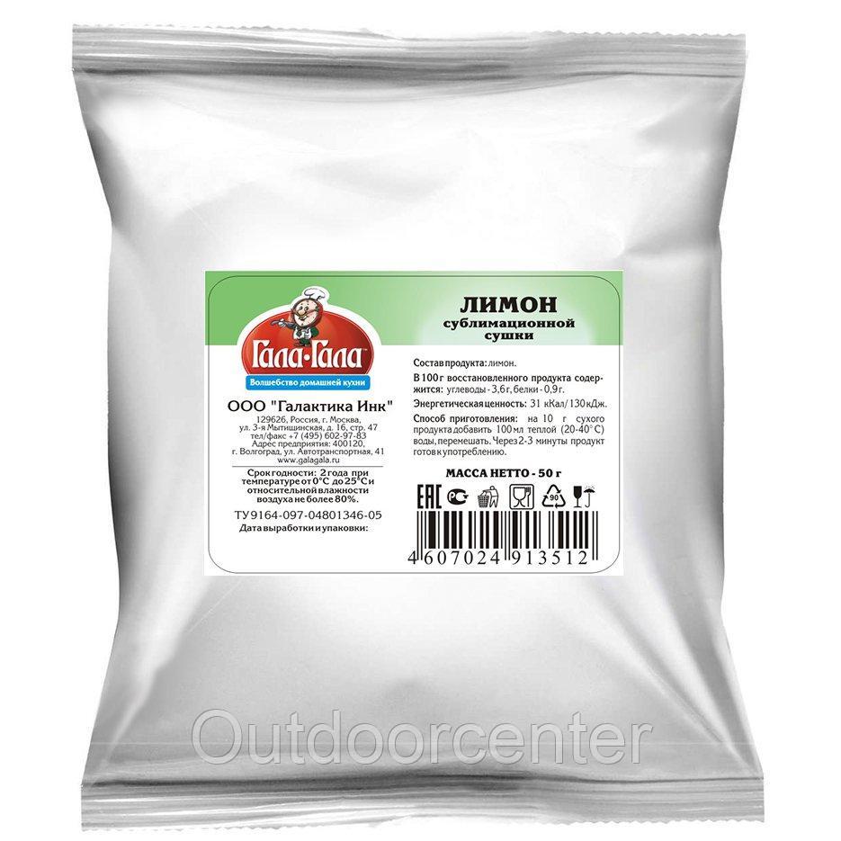 Лимон (1/4 дольки)
