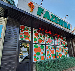 Магазин Fazenda в малой станице