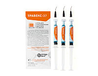 "Травекс-37" гель для травления эмали и дентина с оптимальным содержанием фосфорной кислоты 37 %, 3 мл