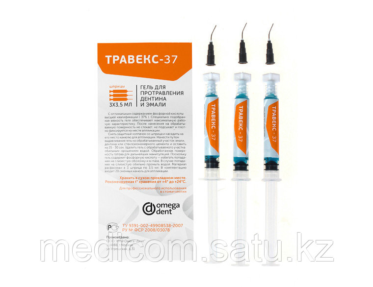 "Травекс-37" гель для травления эмали и дентина с оптимальным содержанием фосфорной кислоты 37 %, 3 мл - фото 1 - id-p81138766