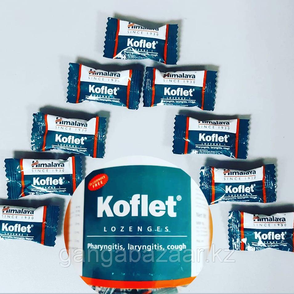 Кофлет (Koflet Himalaya) - эффективные леденцы от кашля, фарингита, ларингита, боли в горле, 1 шт