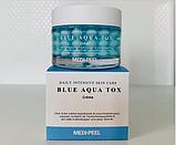 Капсульный крем в шариках для интенсивного увлажнения кожи.Medi Peel Blue Aqua Tox Cream, фото 5
