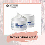 Ночной обновляющий пилинг-крем с PHA-кислотами Medi-Peel PHA Peeling Cream, фото 3