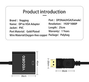 Конвертер Display Port на VGA | Переходник Адаптер VEGGIEG DP - VGA, фото 2
