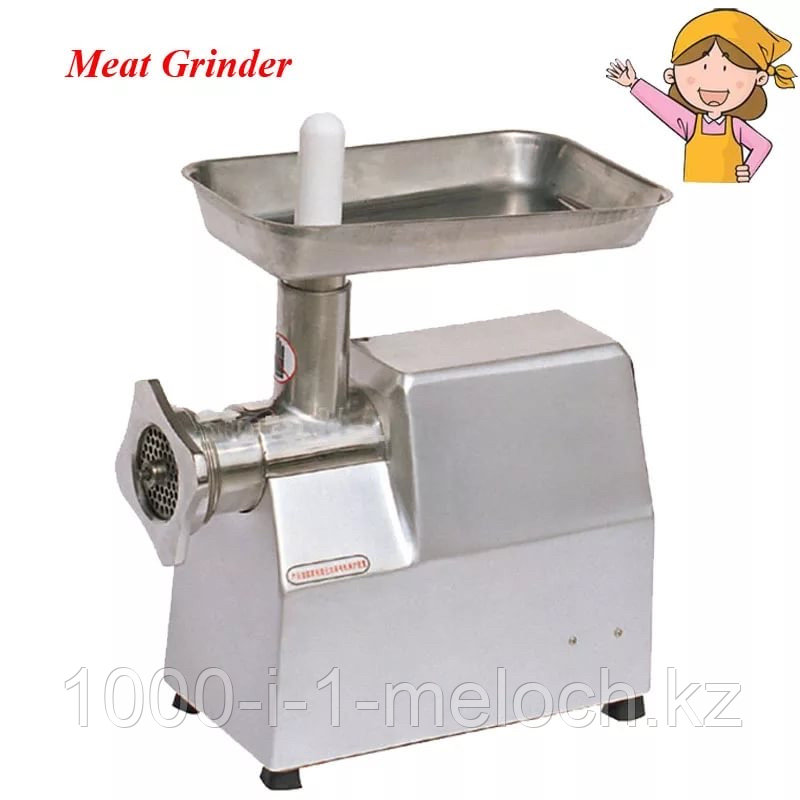 Мясерубка MEAT GRINDER