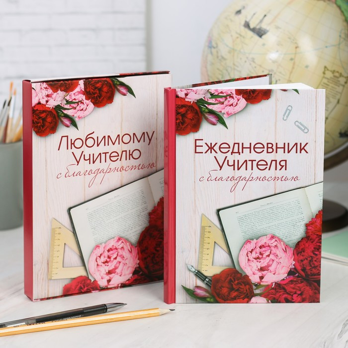 Ежедневник в подарочной коробке "Ежедневник УЧИТЕЛЯ", 80 листов
