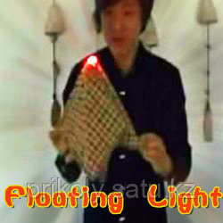 Блуждающий Огонёк Floating Light