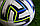 Футбольный мяч Euro2020 FU1549 бело-зеленый, фото 7