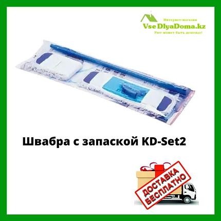 Швабра с запаской KD-Set2, фото 2