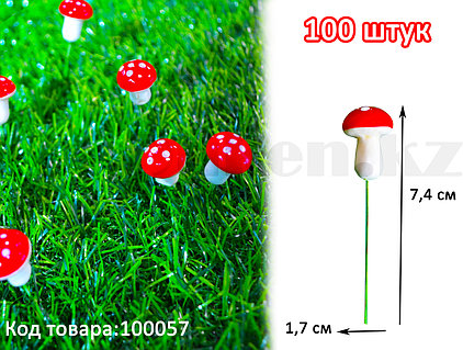 Мүше көтеріліп, қайтадан түседі