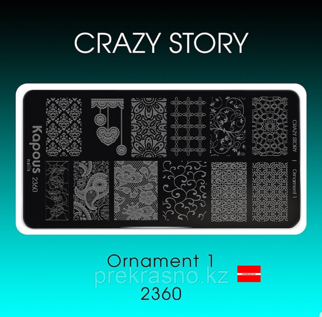 Пластина для стемпинга Crazy story Ornament