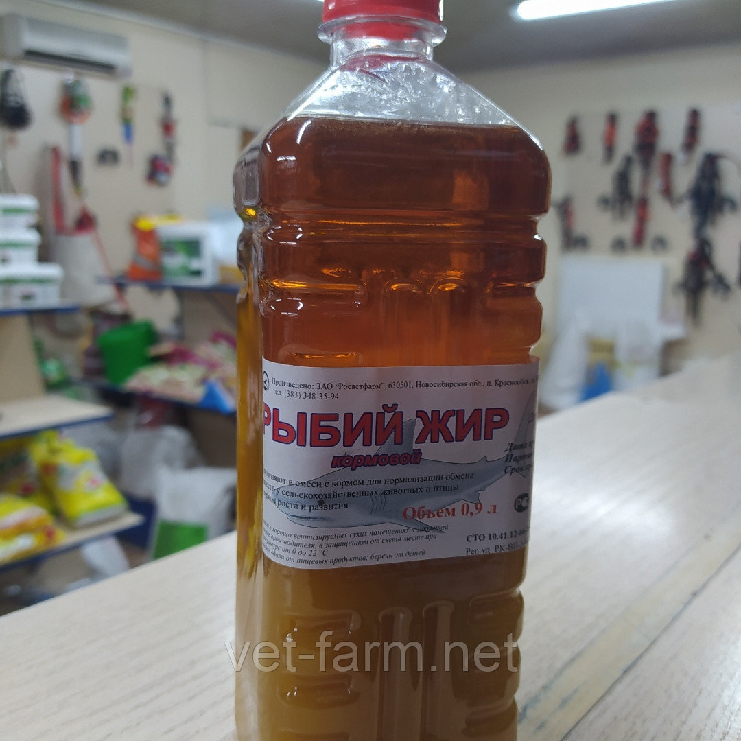 Рыбий жир 0,9 литр
