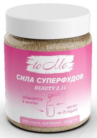 Смесь суперфудов   Cила суперфудов для напитков To Me Beauty 2.11.   130 гр