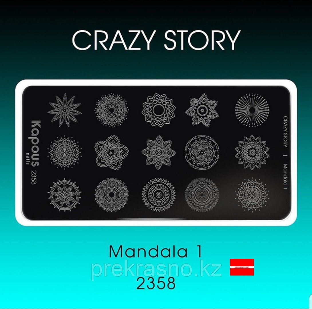 Пластина для стемпинга Crazy story Mandala