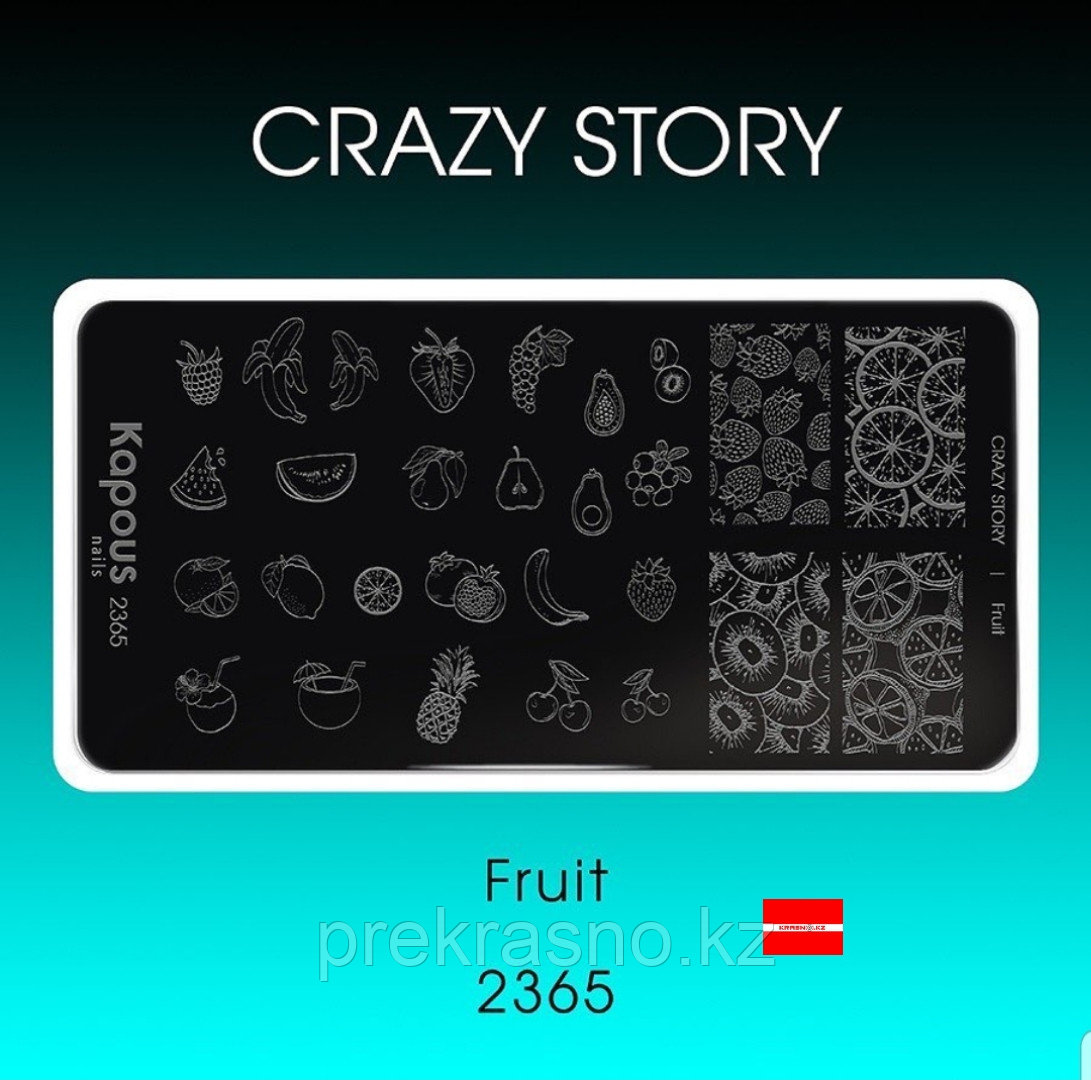 Пластина для стемпинга Crazy story Fruit