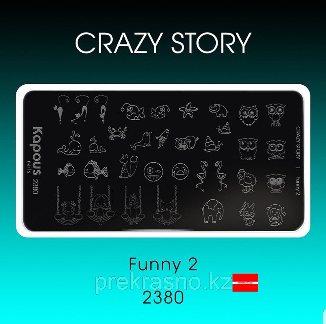 Пластина для стемпинга Crazy story Funny