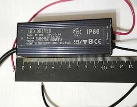 LED прожекторына арналған драйвер 1500 мА 50W IP66