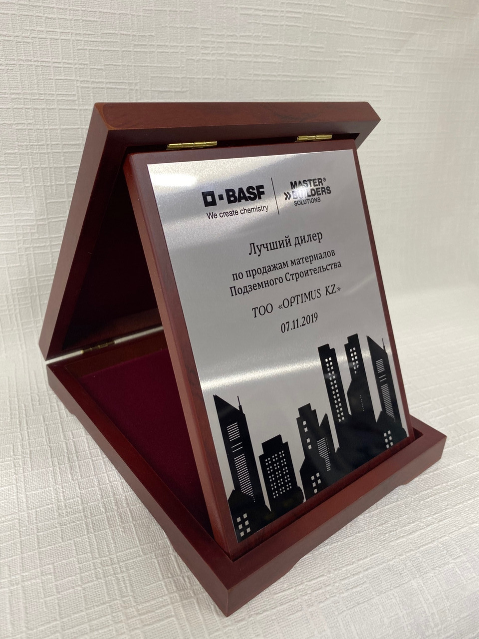 Плакетка наградная в подарочном футляре, (15х20см) (id 55853989)