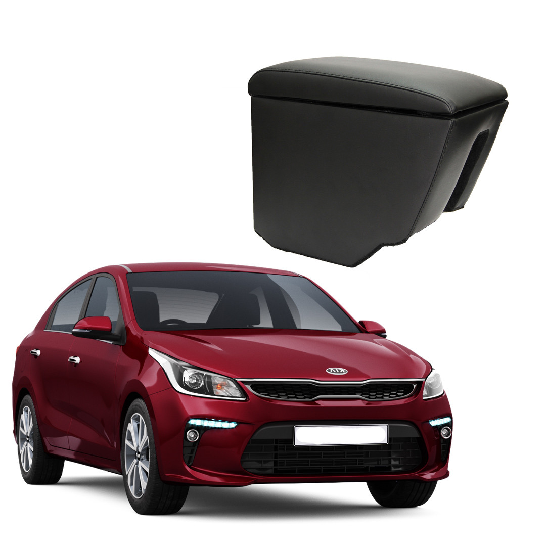 Подлокотник (Бар Люкс) Kia Rio (2016-)